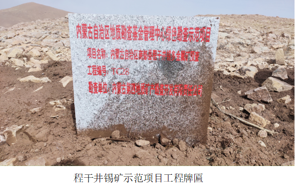 1764122017134066377.png image.png